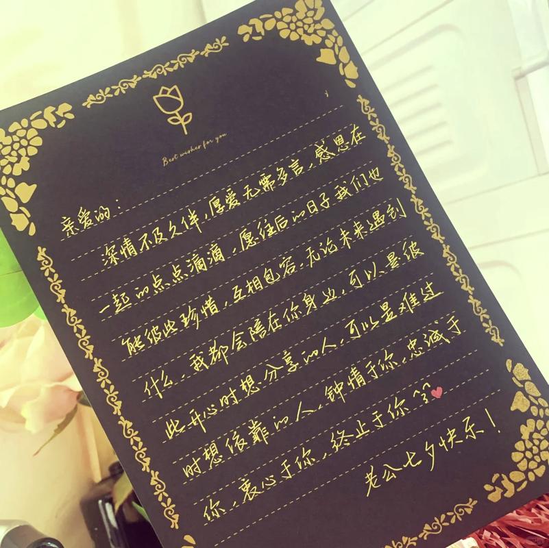 把情书写在冰箱上，才是最长久的浪漫