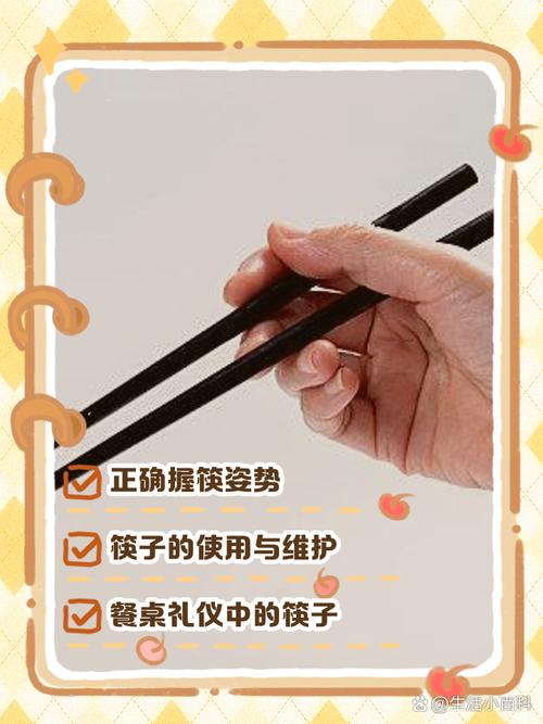 筷子测试蒸菜熟度的方法图示