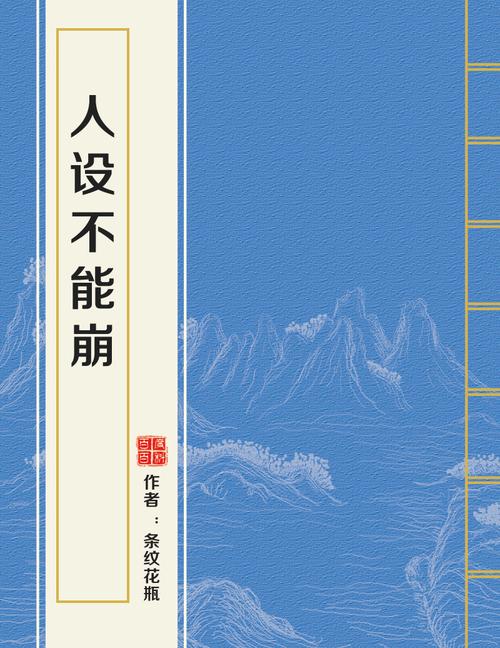 4. 字体的“人设”不能崩，否则就车祸了