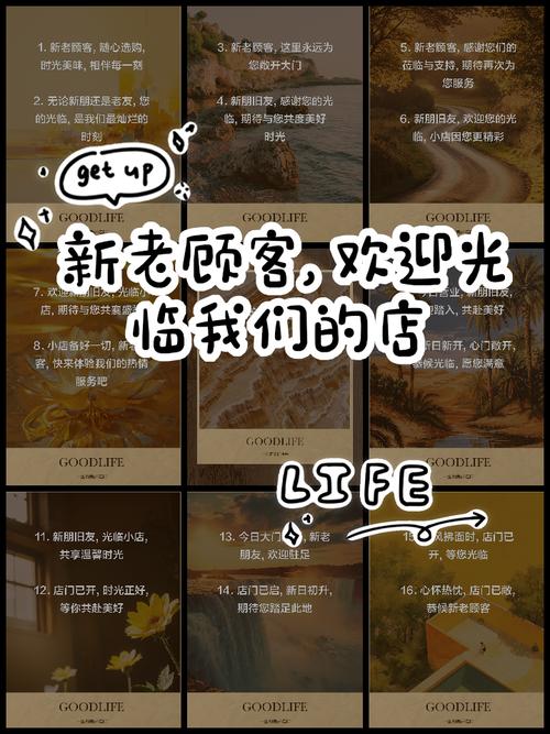 社区烘焙店企微好友欢迎语聊天截图