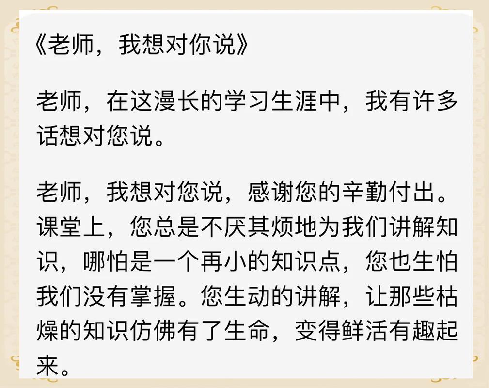 💬 来自一线教师的肺腑之言