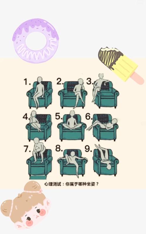 你每天都在坐,但你真会坐吗?
