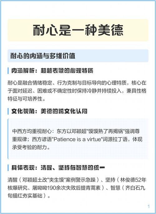 二次干燥与终点判断:耐心是美德