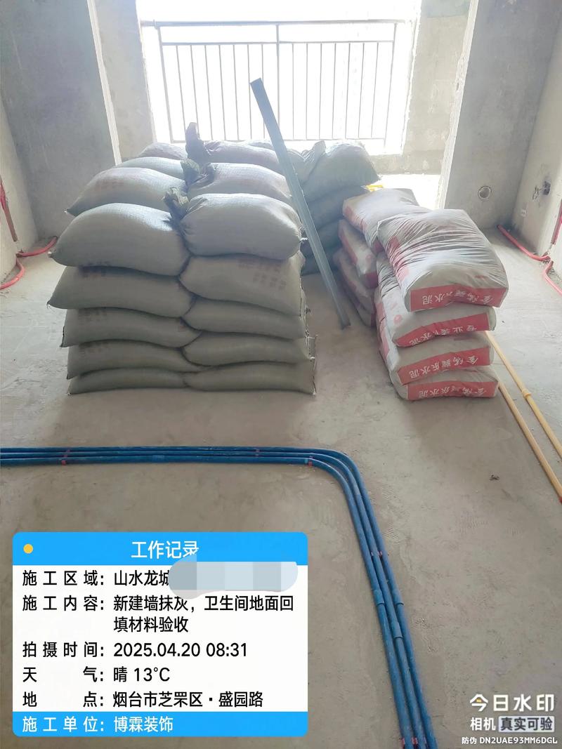 装修施工中期工地材料验收实拍