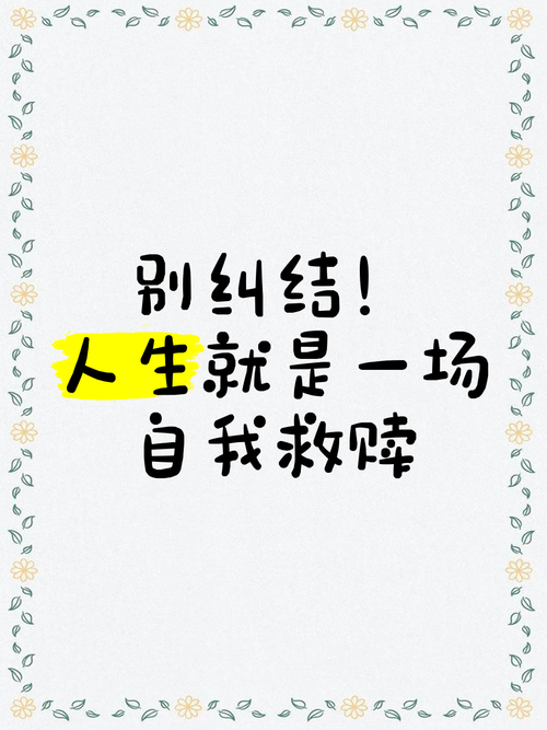 总结:别纠结,订就完了