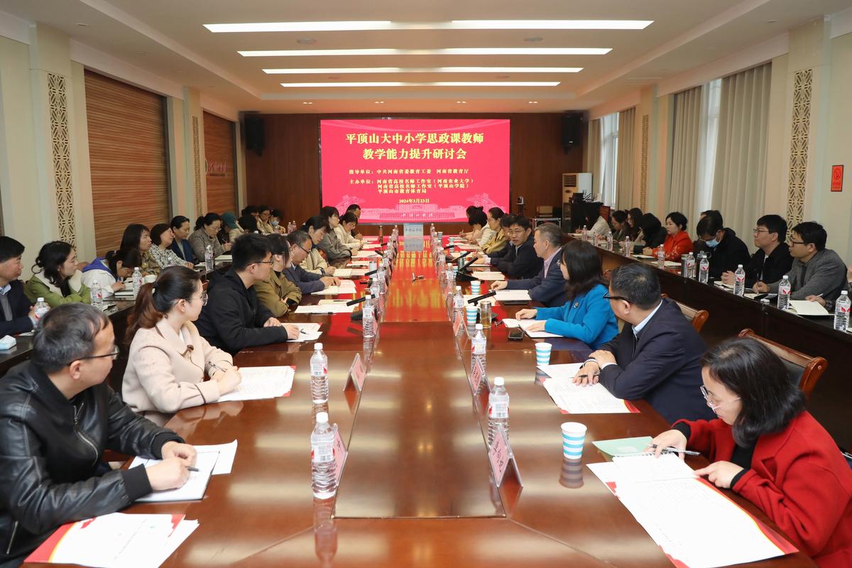 高校教师企业工程师联合编写教材讨论会现场