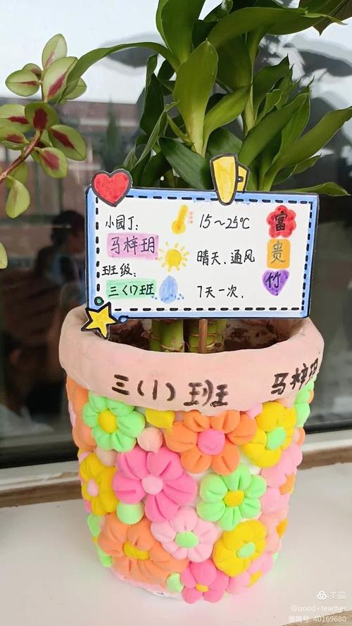 阳台花盆旁边贴满孩子手绘便签的实拍