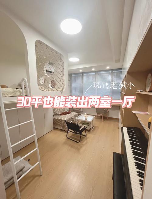 翻新与小户型：鸡肋空间怎么榨干
