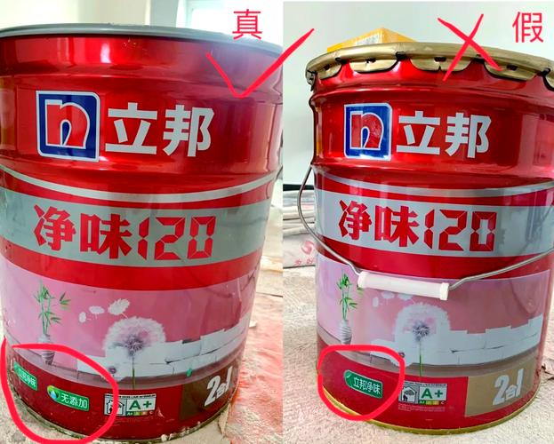 家装正品假乳胶漆开盖对比图