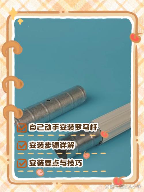 罗马杆安装师傅使用水平仪现场操作图