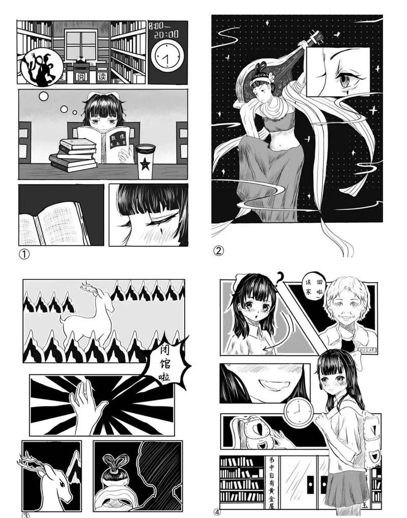 小说家卡文时面对空白文档的漫画插画