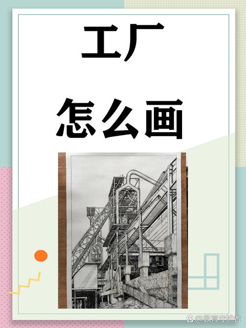 靠谱厂家都长什么样?给你画个实像