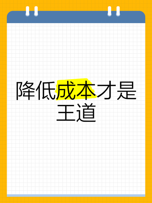 中小企业别学大集团砸钱，低成本落地才是王道