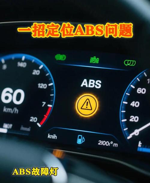 车主原地测试ABS刹车踏板行程实拍