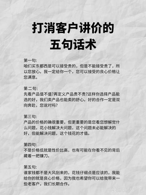 谈价时多问一句，能少踩大半的坑