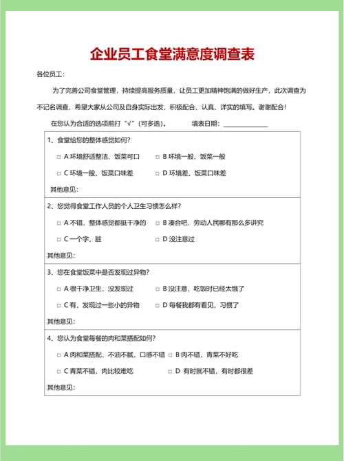 被忽略的信号：合作满意度调研里藏的真问题