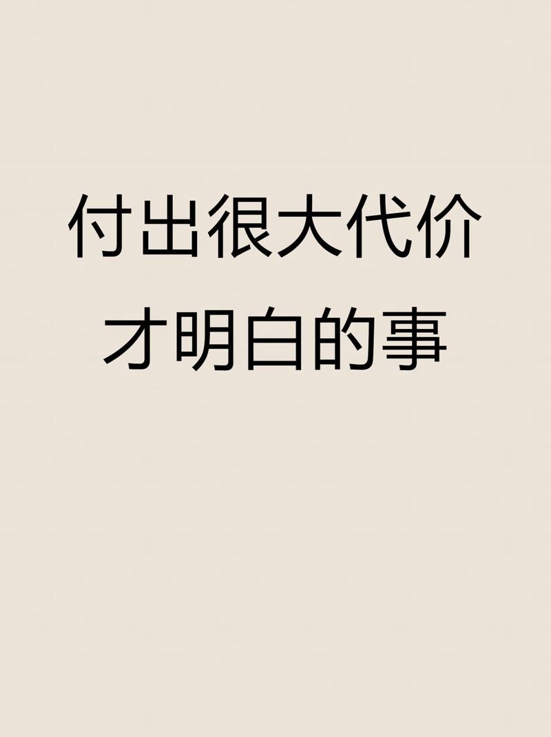 终章:便宜不是目的,链接才是