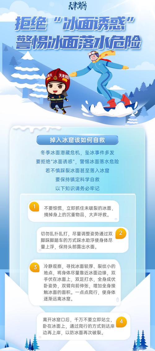 看不见的温度：那些守护安全的“笨”办法