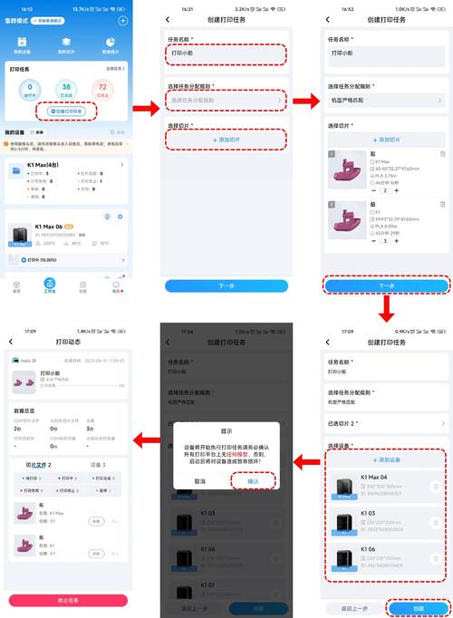 巷口打印店老板操作云打印系统