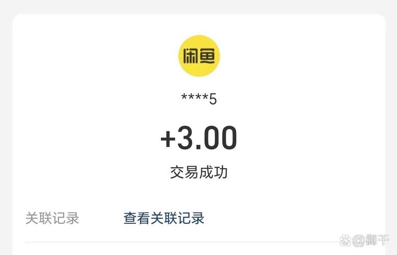 闲鱼平台上搜索兼职服务的手机截图