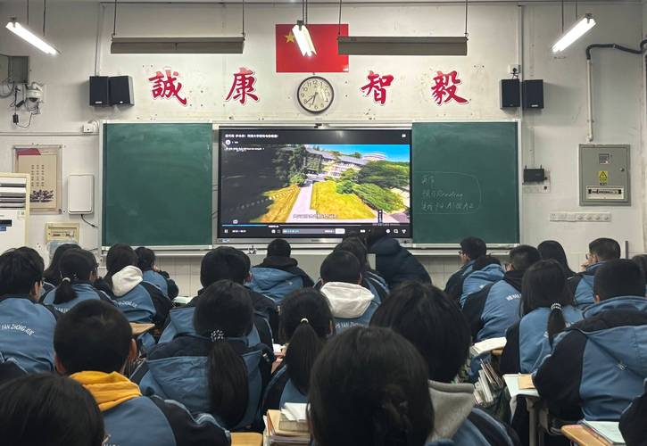 本地高中升学政策宣讲会现场