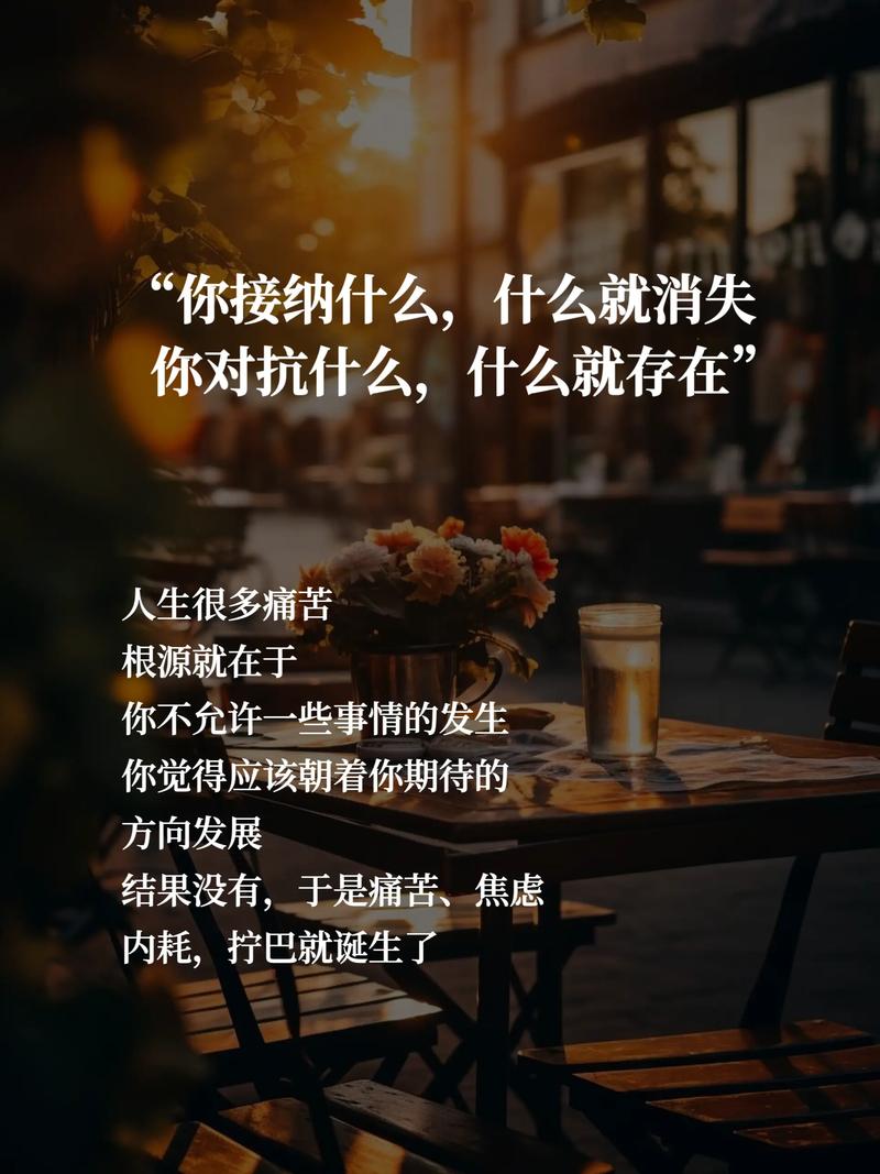 尾声:接纳流逝
