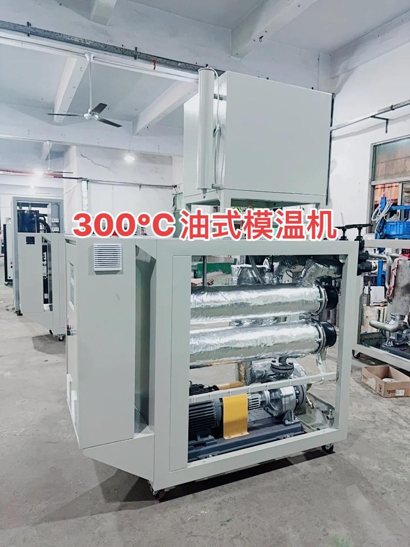 找油式模温机厂家问需求,别漏了这几个点