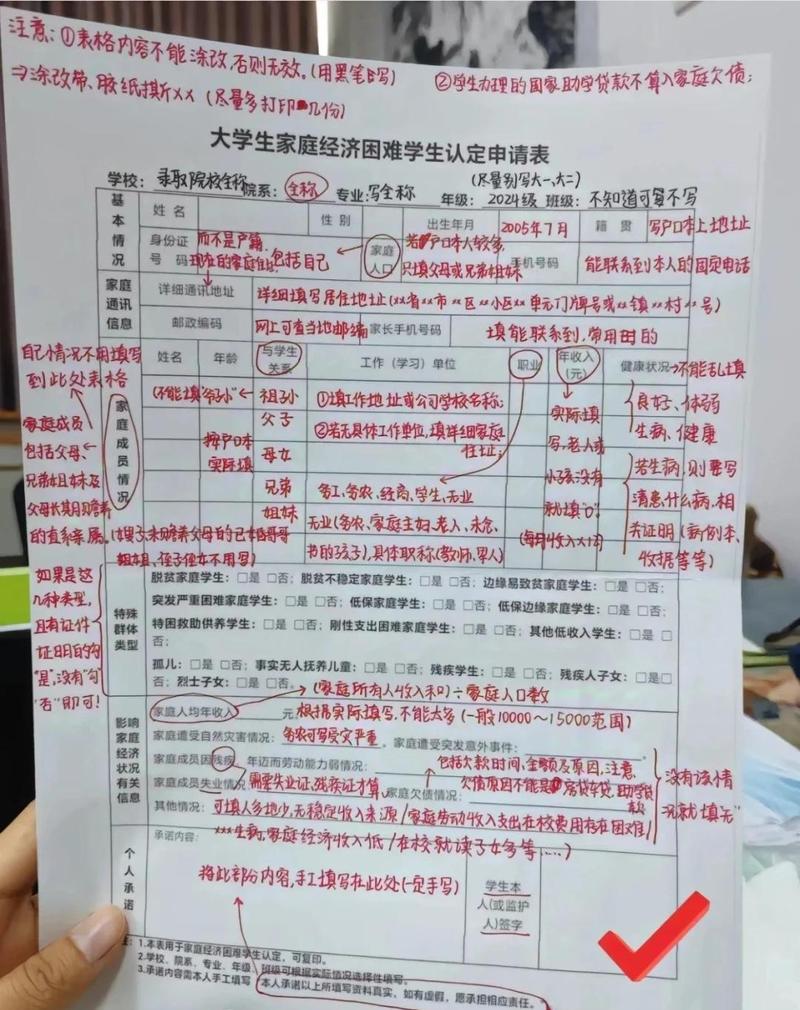 全国各省市离婚困难方经济帮助认定标准汇总表