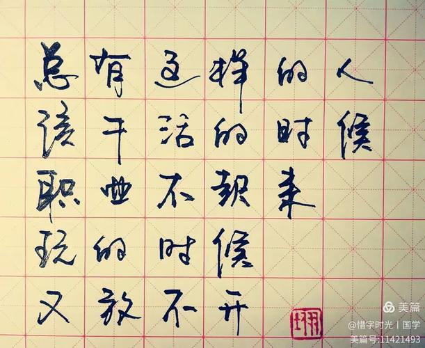 装回去错一步，压力还是白搭