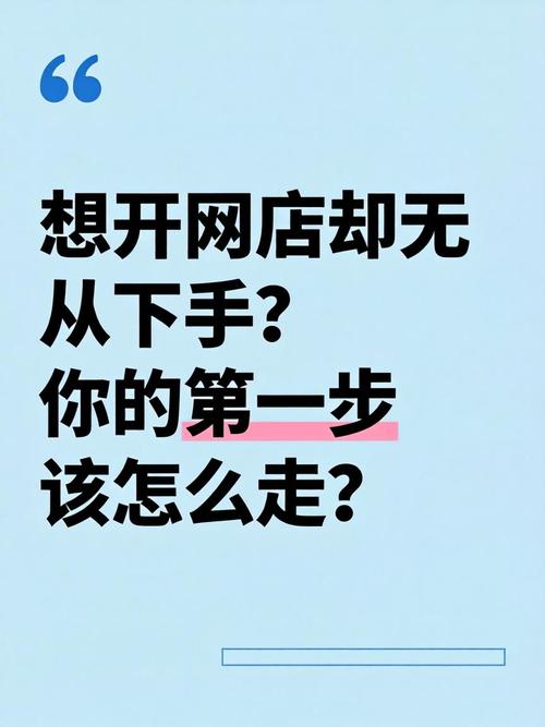 学生开网店,最容易踩的第一个坑:上来就砸钱