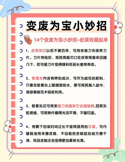 三个能直接用的小办法，别嫌啰嗦