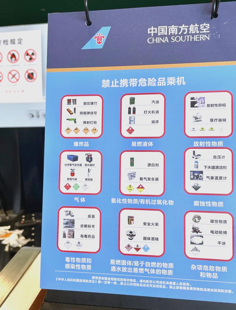 五、行李托运的深层陷阱与破解法