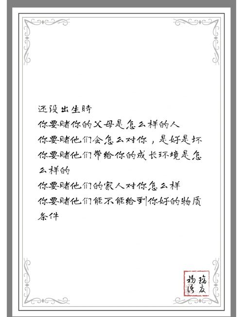 提前批不是“多一次机会”，而是一场豪赌