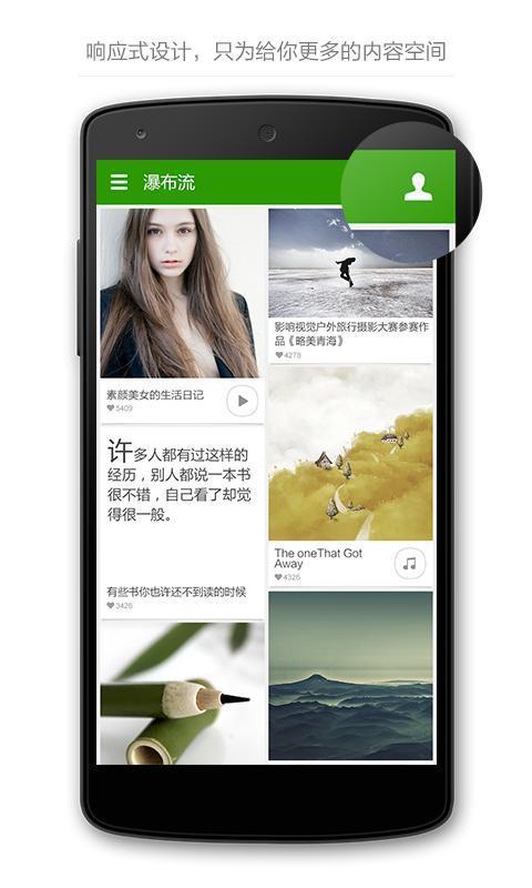 手机端搞笑视频瀑布流推荐界面截图