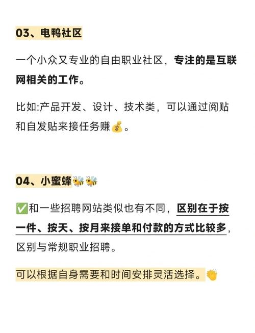 自由职业者在家接单 技能赚钱