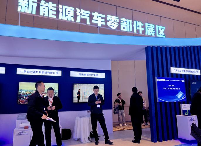 2023南京新能源展会零部件展区实拍