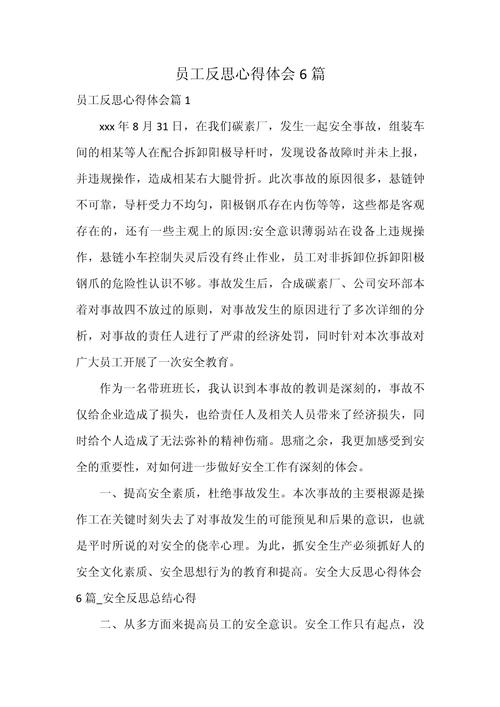 四、几个反常识的选厂心得