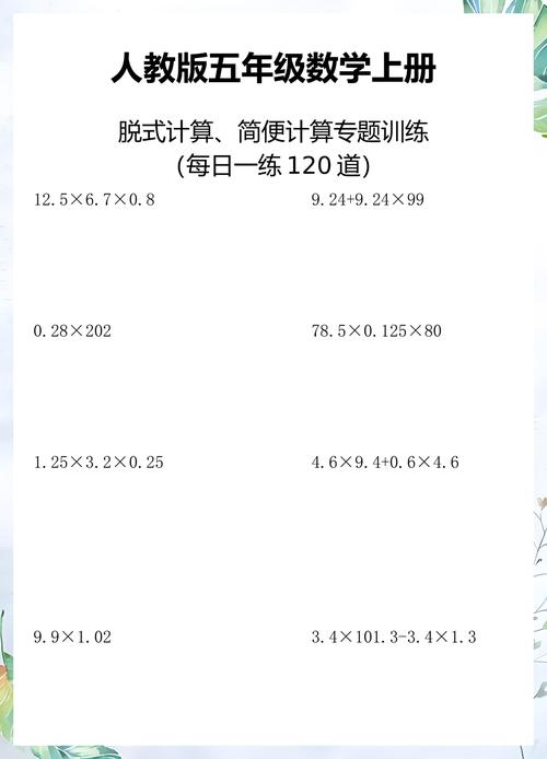 练范式不用刷百题，每天一道改透就够