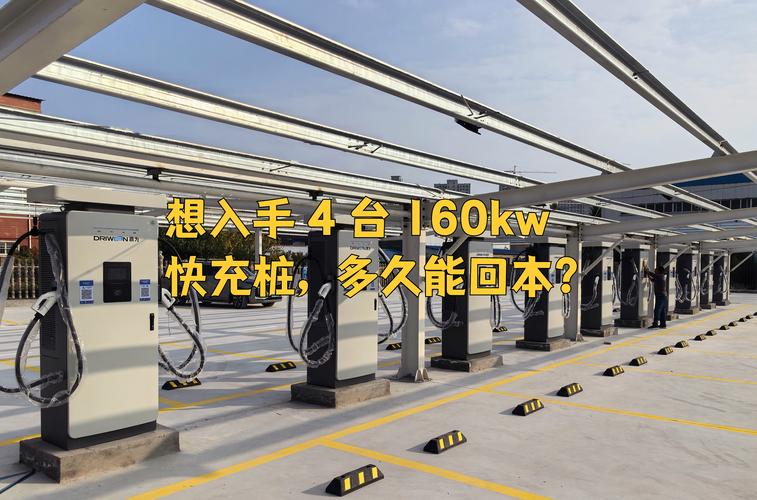 充电桩与电力电子:闷声发大财的角落