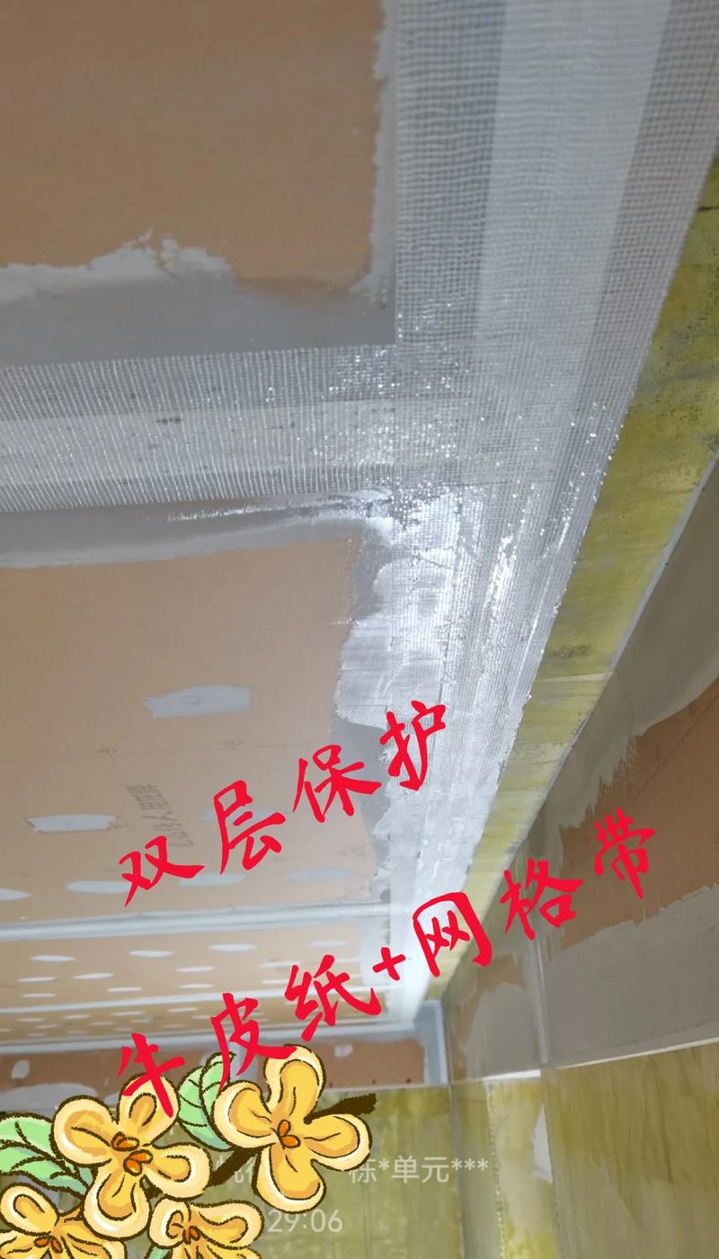 装修工人用嵌缝膏处理石膏板接缝