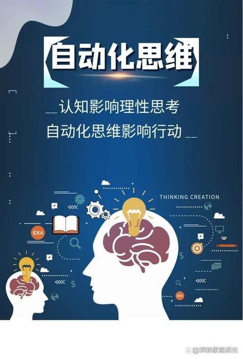 自动化了,但人脑更值钱