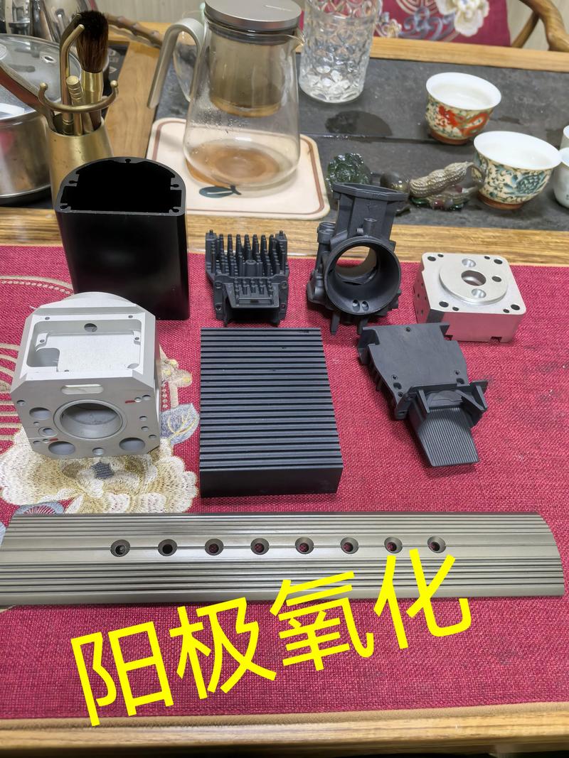 你天天都在碰阳极氧化，只是没注意