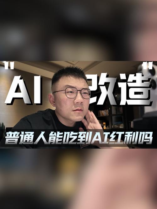 普通人多久能吃到光学计算的红利？