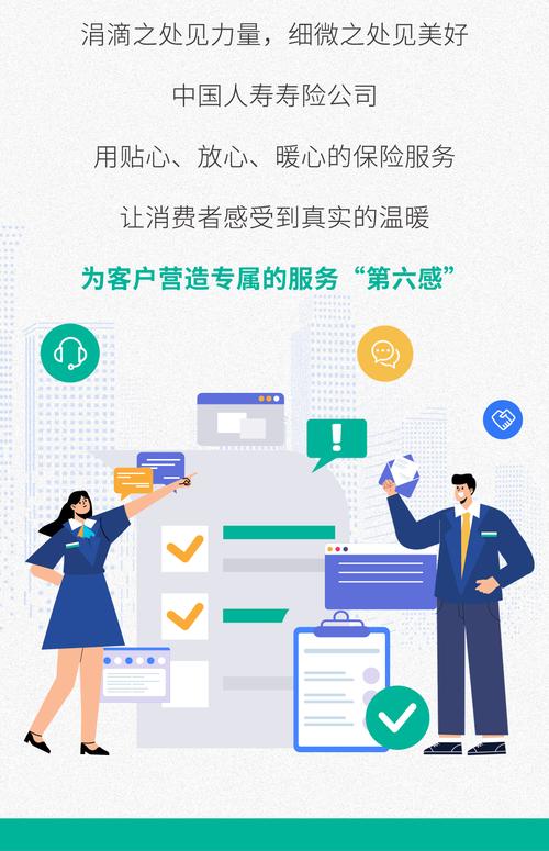 2024年工业保险服务的新玩法，别错过
