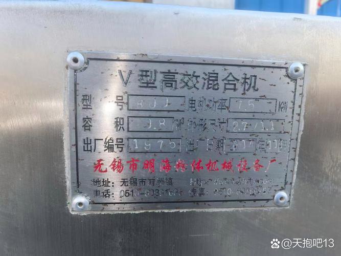 那些混合搅拌机厂家不会写在标书里的门道
