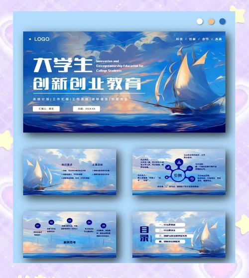 现在的创新创业教育，最缺的到底是什么