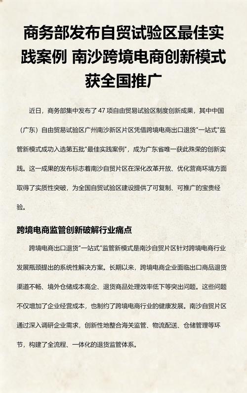 最佳实践推广，得找对节点搭对台子