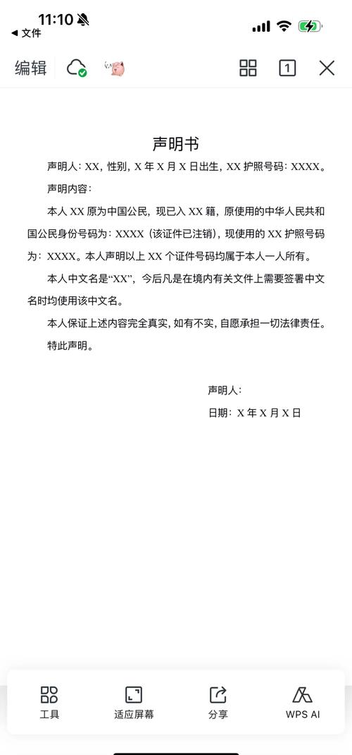 自我声明？不是想声明就能声明