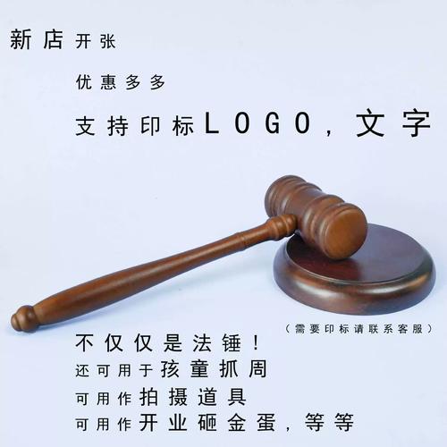 真走到法院，法官怎么定标准