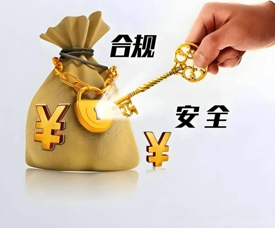 合规性是底线，别抱着侥幸省成本